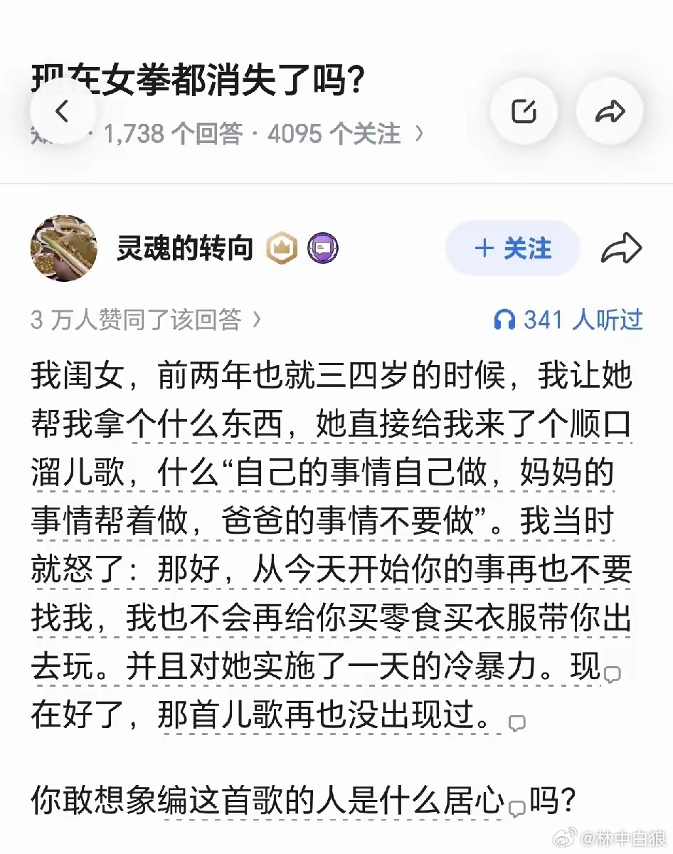 难道小朋友三四岁就看小red？ 