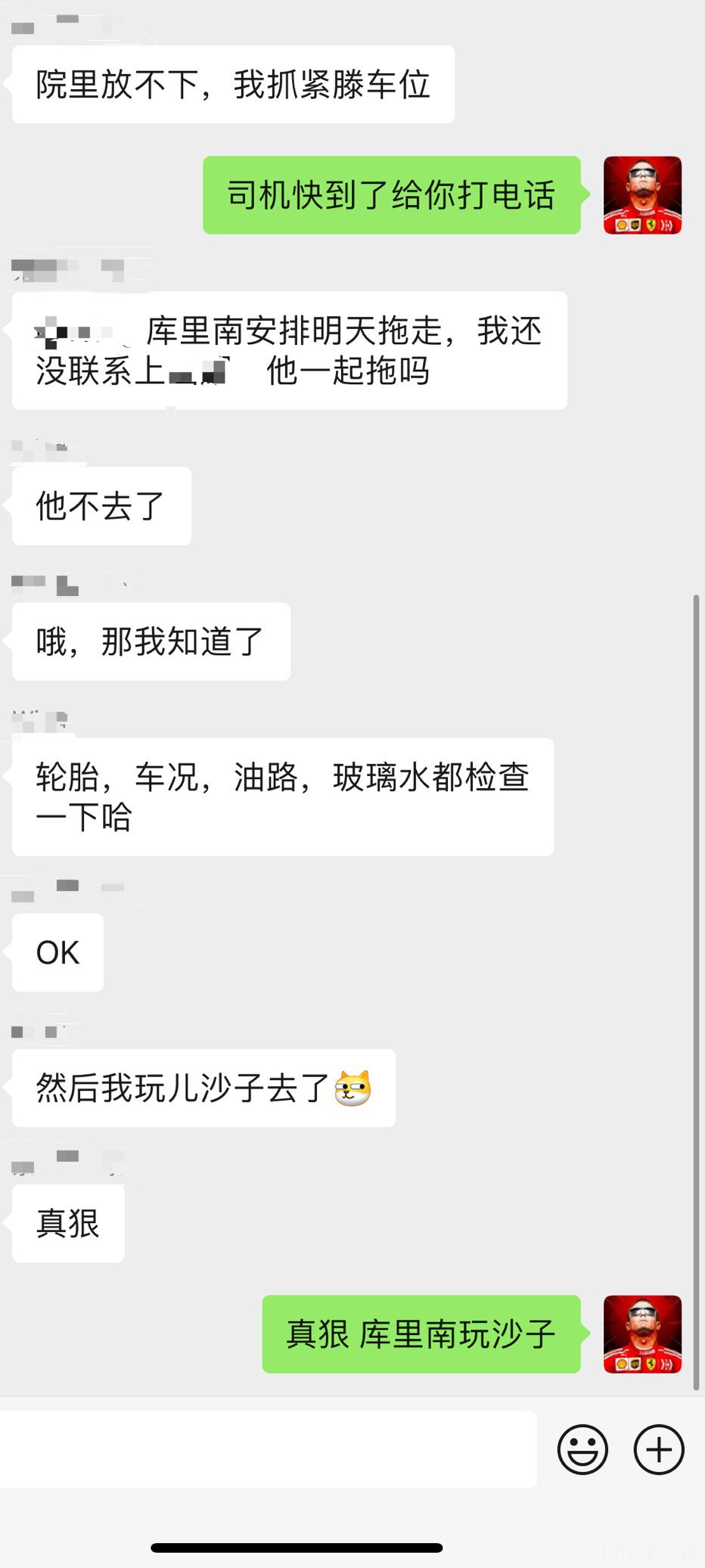 大佬就是大佬开库里南玩沙子 ​​​