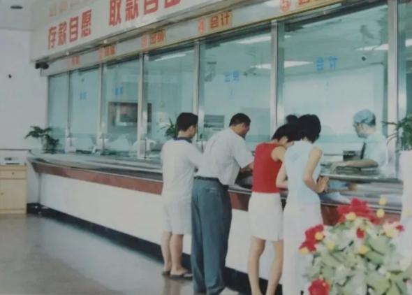 吉林的刘先生，30年前将2000元存入银行，银行说30年后连本金带利息共计能取3