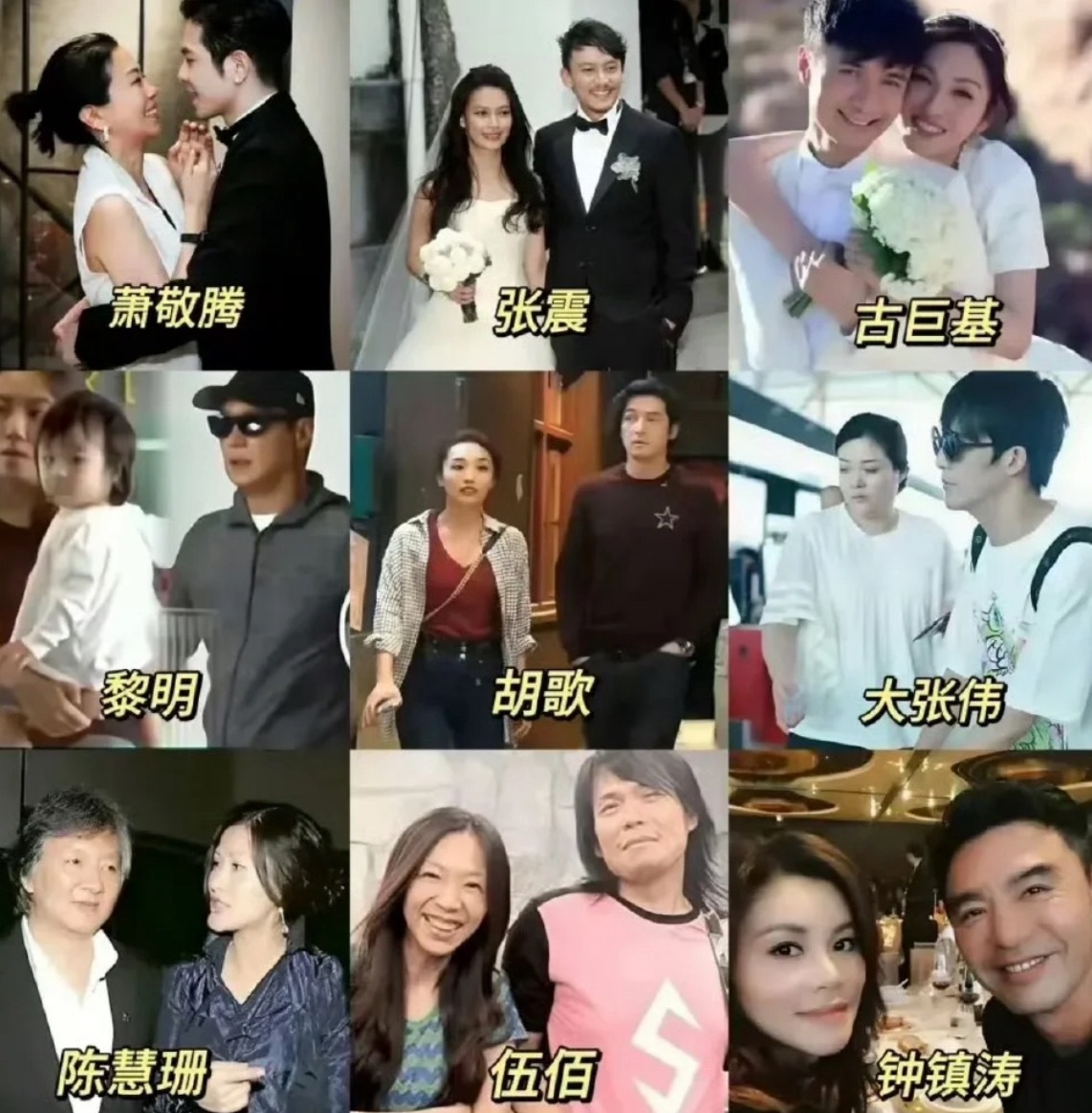 原来有这么多明星和经纪人结婚还真是近水楼台先得月啊欢迎大家补充 ​​​