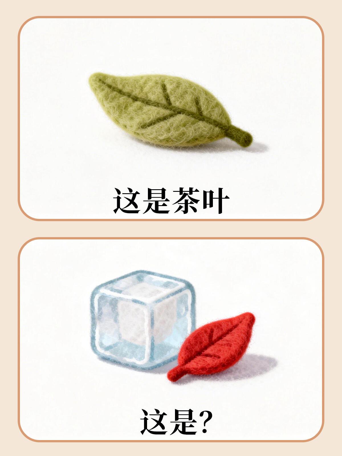 【爆笑梗图】笑到肚子疼❤谐音梗❤（53） 
可以用来做亲子互动、团建游戏、早会