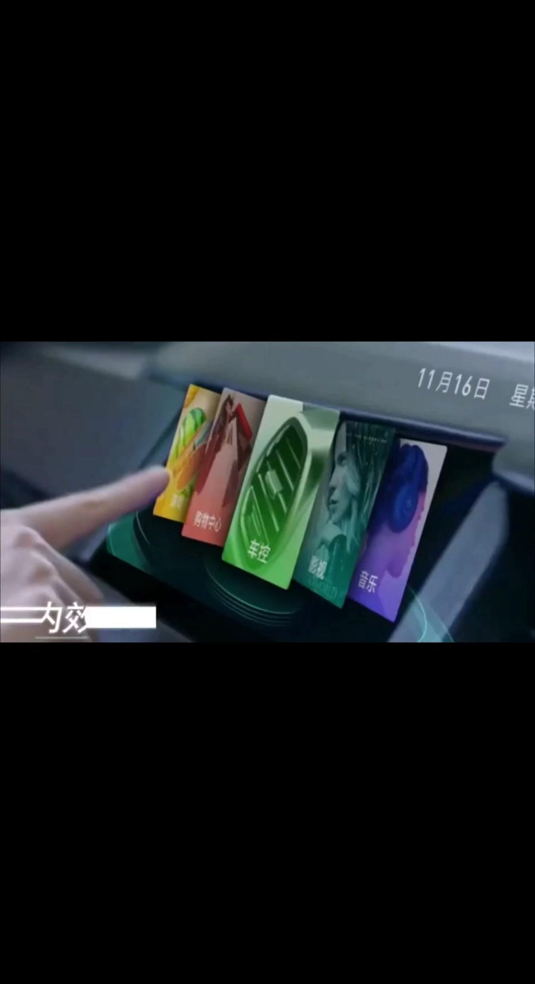 🚗科幻电影大片来了！这可不是科幻电影大片，是长城汽车可交互空中显示技术首次曝光