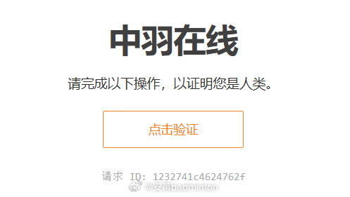 不好意思，我是机器人