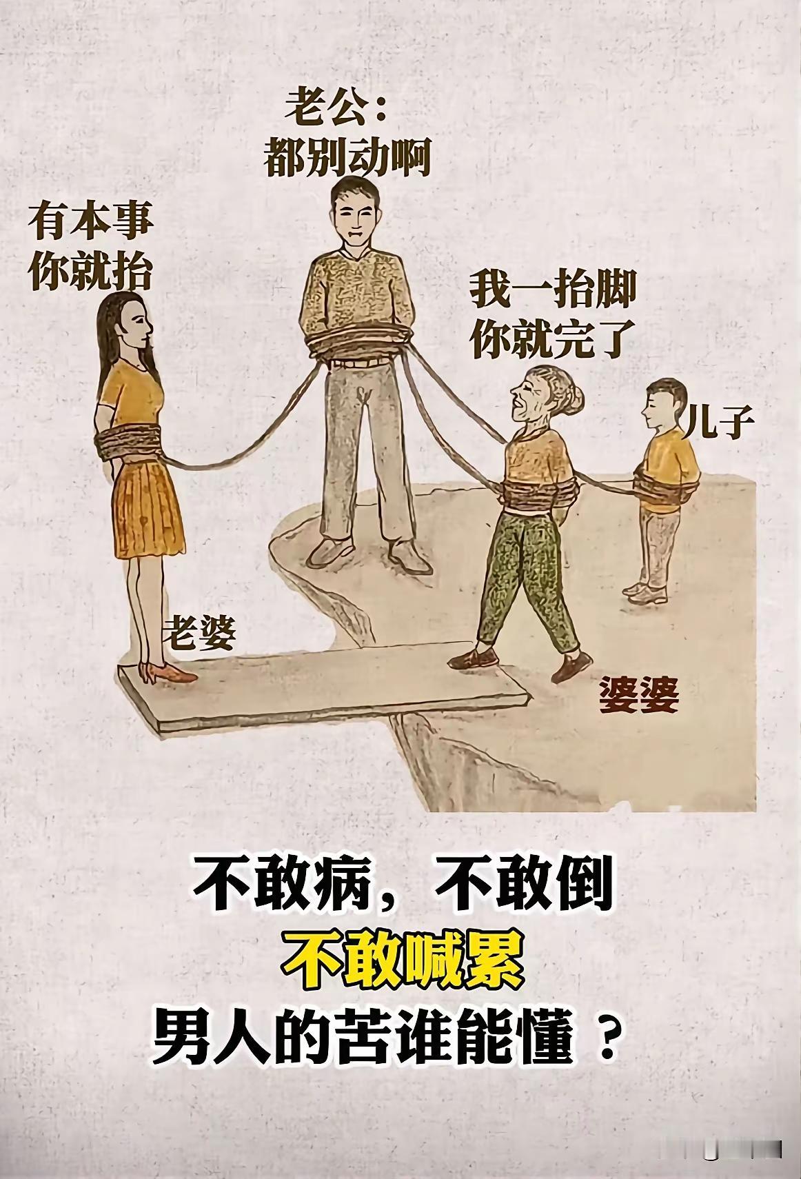 男人哭吧哭吧不是罪……

我默默从口袋里掏出了一根烟……