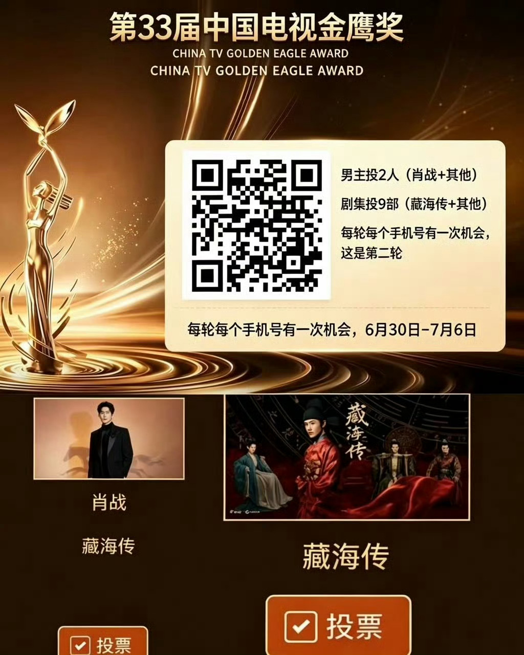 肖战 都来都来，很简单！ 