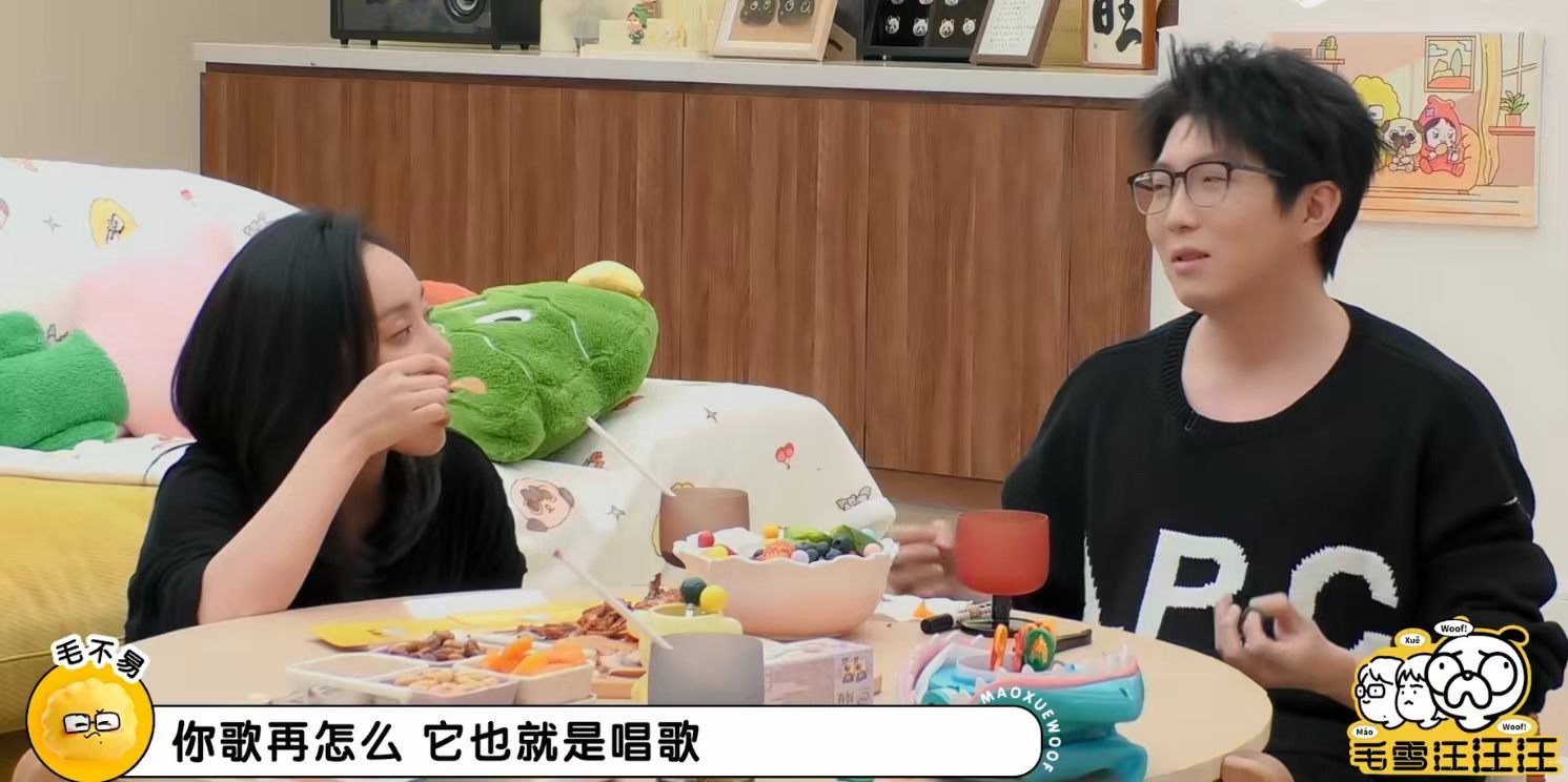 毛不易演戏不舒服 不强行挑战不擅长的领域，毛不易坦然说出演戏带来的不适感。立足音