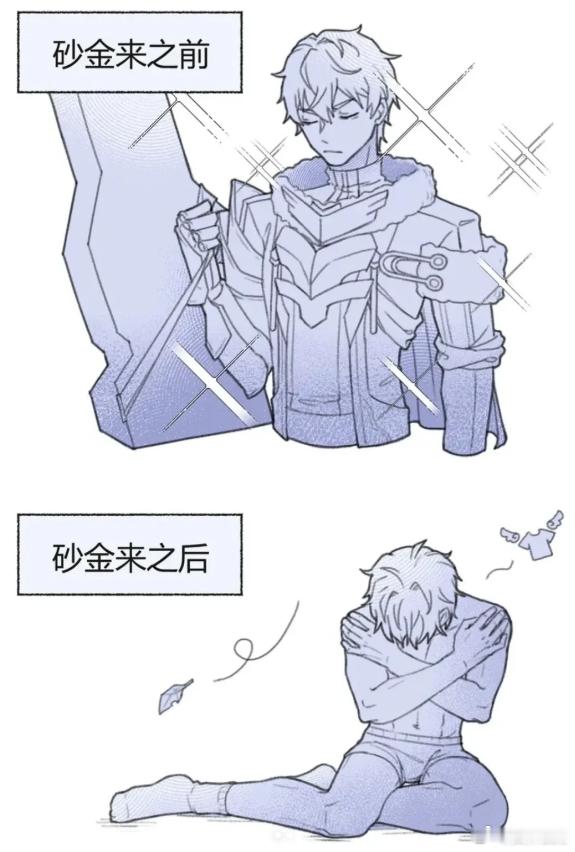 我：存护命途，启动！#星穹铁道杰帕德##崩坏星穹铁道# ​​​