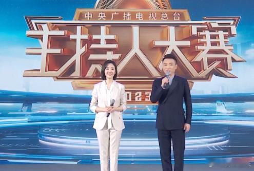又一届央视主持人大赛开始了，作为内娱为数不多含金量高专业性权威性最强的选秀综艺，