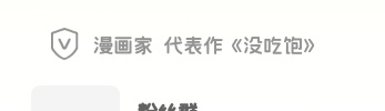 二手 有没有接这种v的 