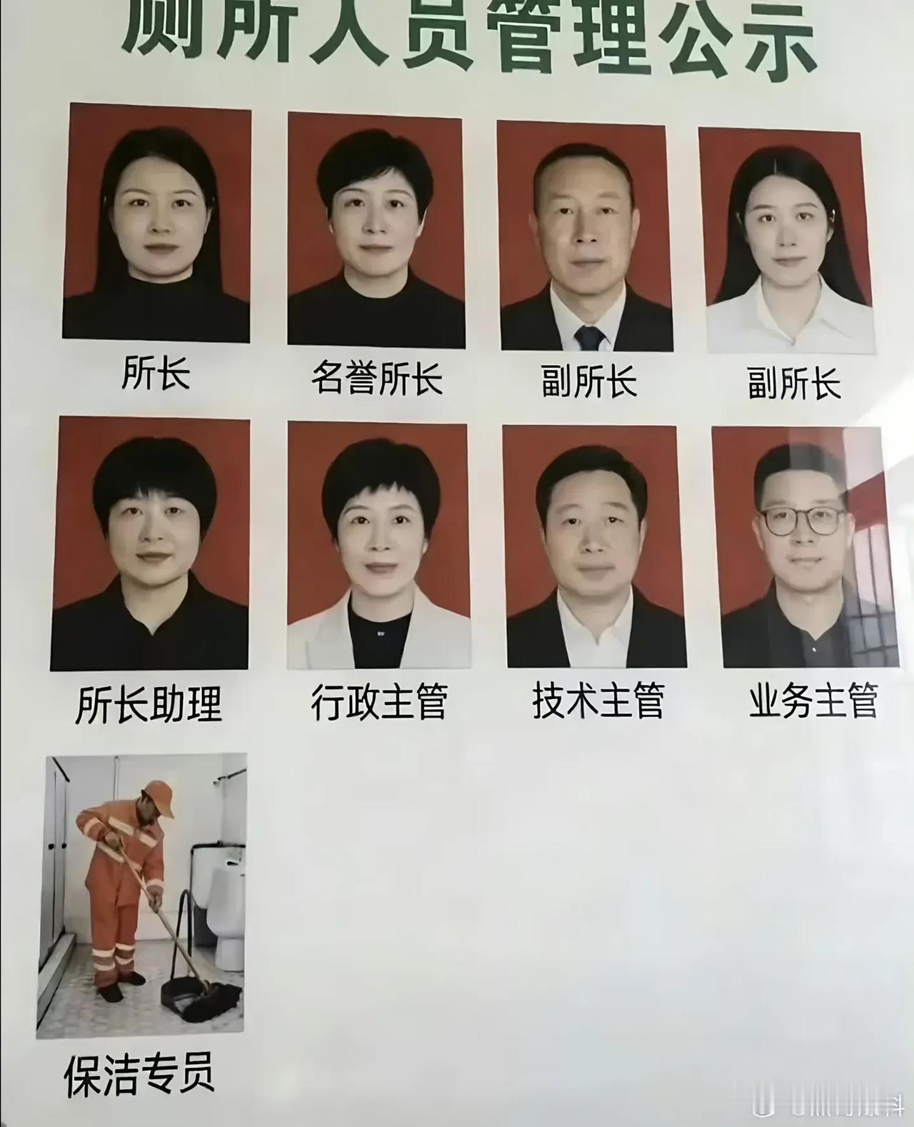 如果恢复厕所收费，进厕解手要多少钱才够发工资？
欢迎评论区讨论、献计默策！
