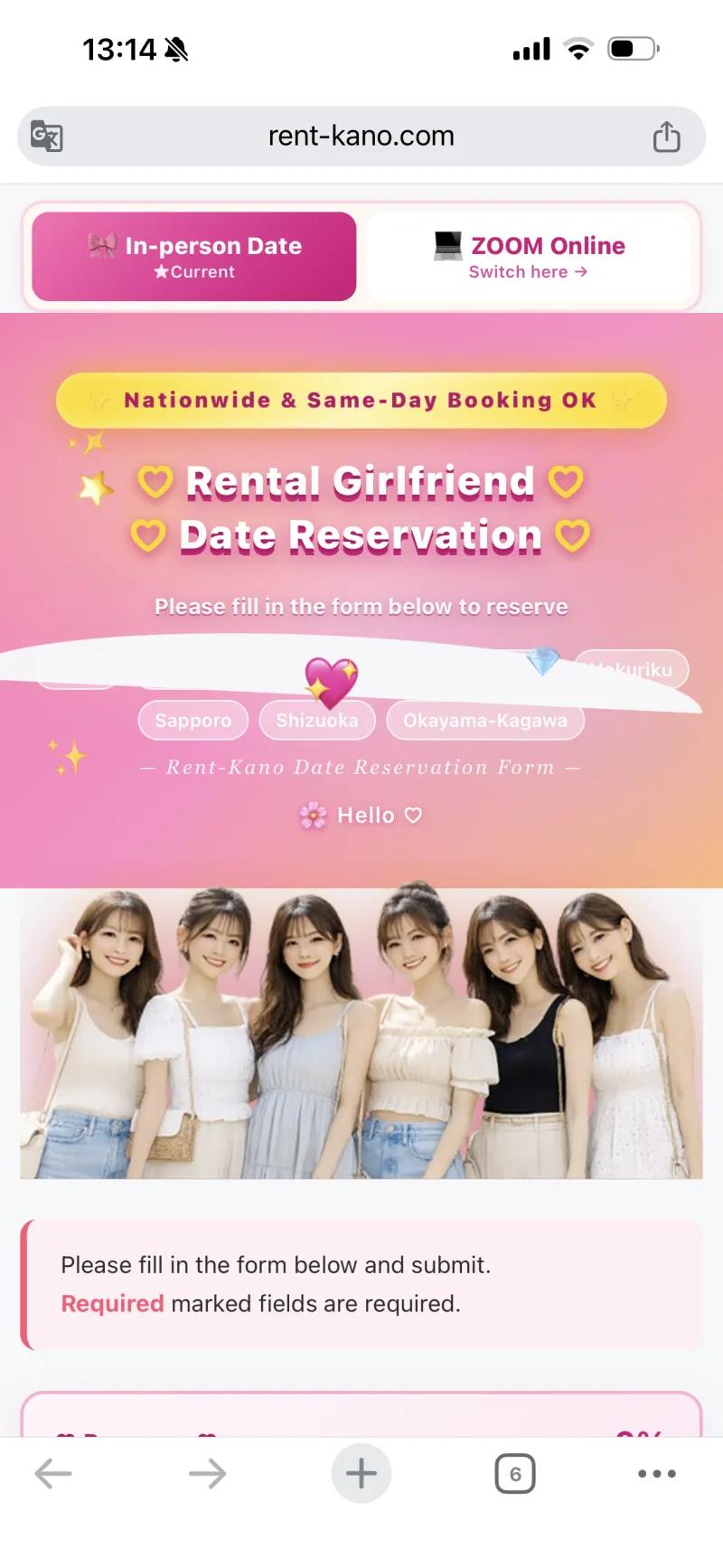 这是日本租赁女友服务网站rent-kano.com的页面截图，平台提供两种服务模