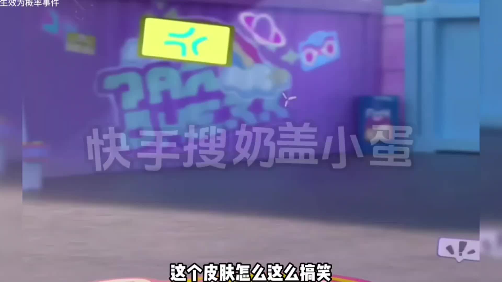 蛋仔派对2026年五月份最新兑换码来了 蛋仔派对最新兑换码搜 来了  ...