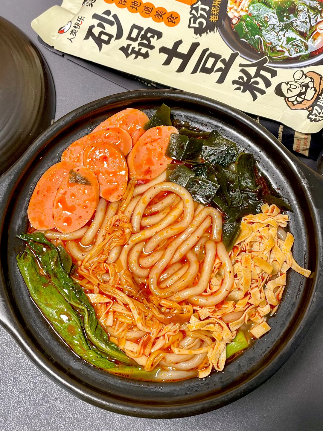 离谱！一个砂锅土豆粉怎么能好吃到这种程度！