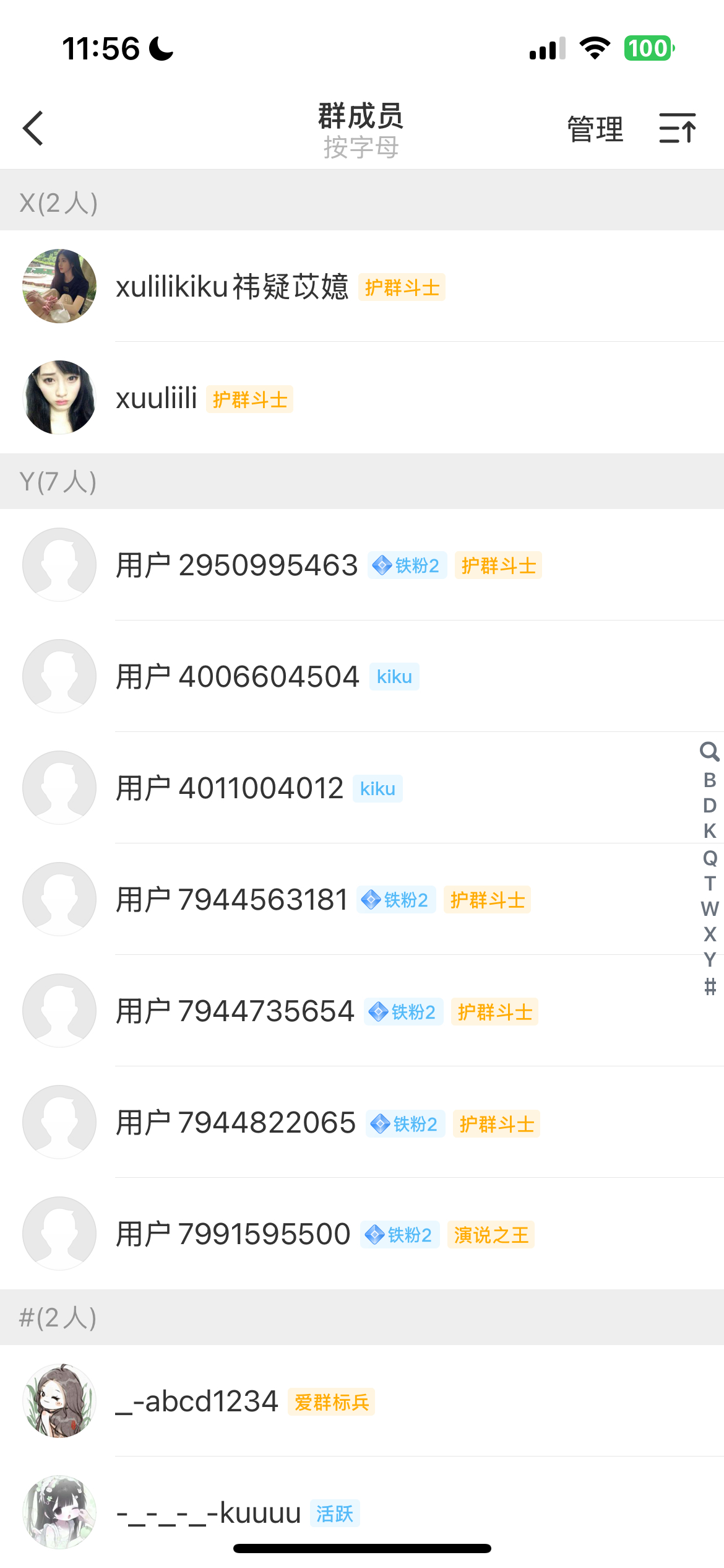 致敬全世界最不爱圈钱的软件 ​​​