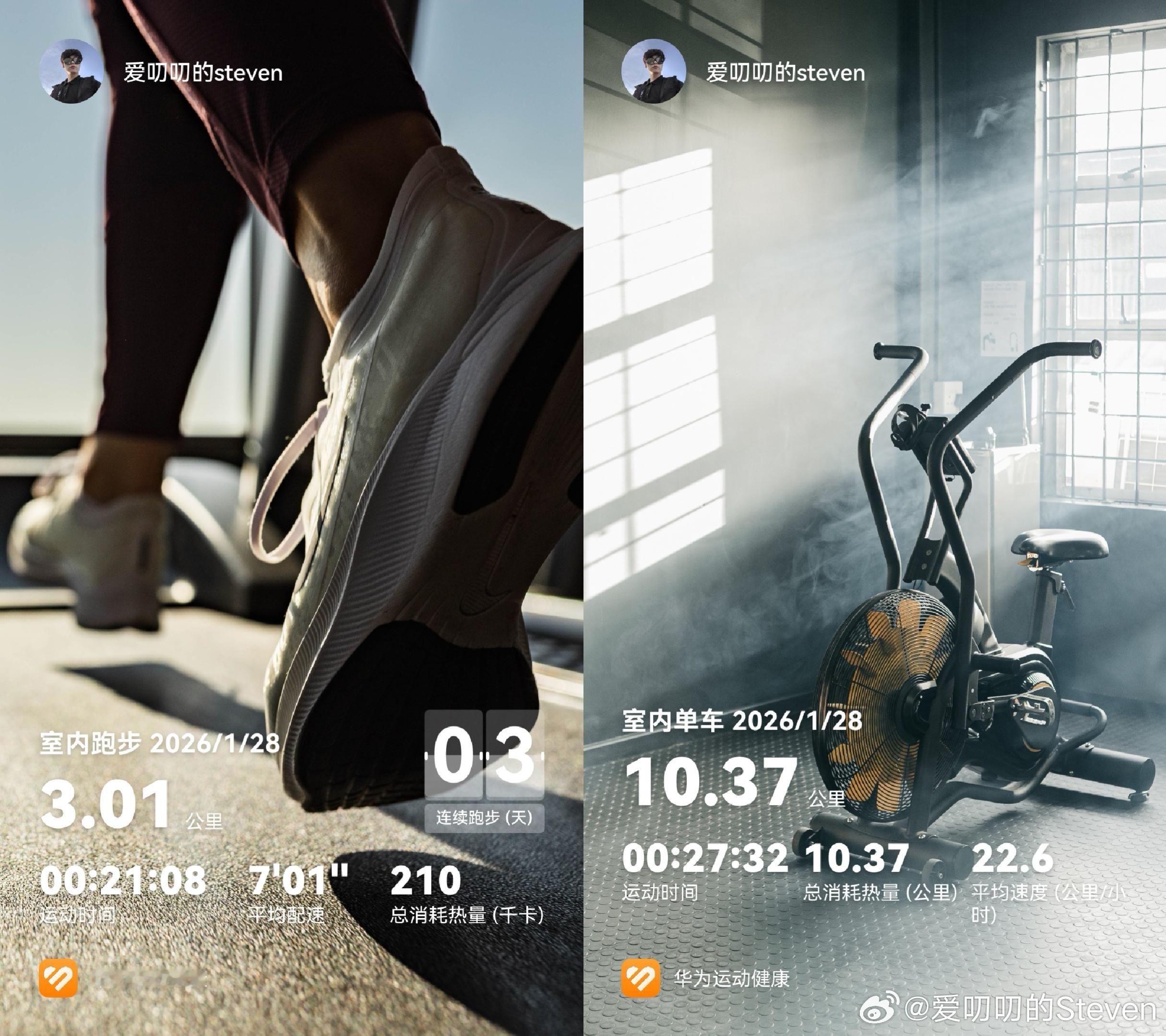 坚持运动打卡第3天听了大家的建议早一点运动，不然确实晚上有点睡不着。爱叨叨的日常