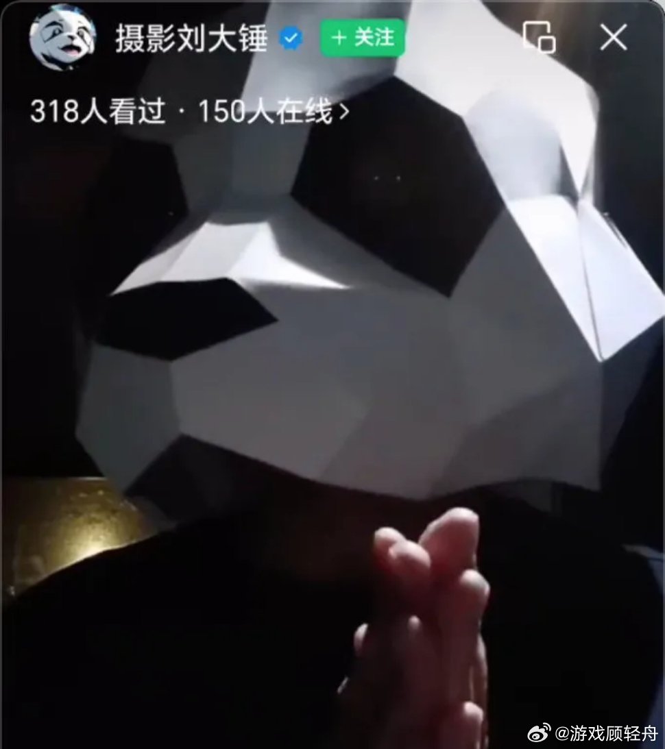 刘大锤直播刘大锤8月26日直播细聊包贝尔酒店事件，澄清红发女主并非艺人，自信喊话