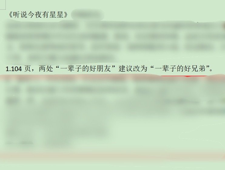 不知道有没有人能懂我的笑点有种好学生忽然变成校园扛把子的错觉 ​​​