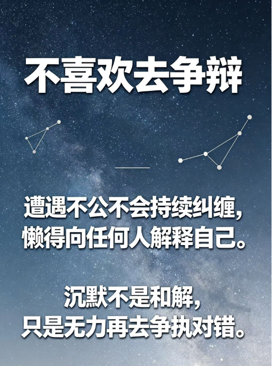 清醒通透的水瓶座，终放不下不曾被善待的过往想起了之前咏梅老师的一段采访 