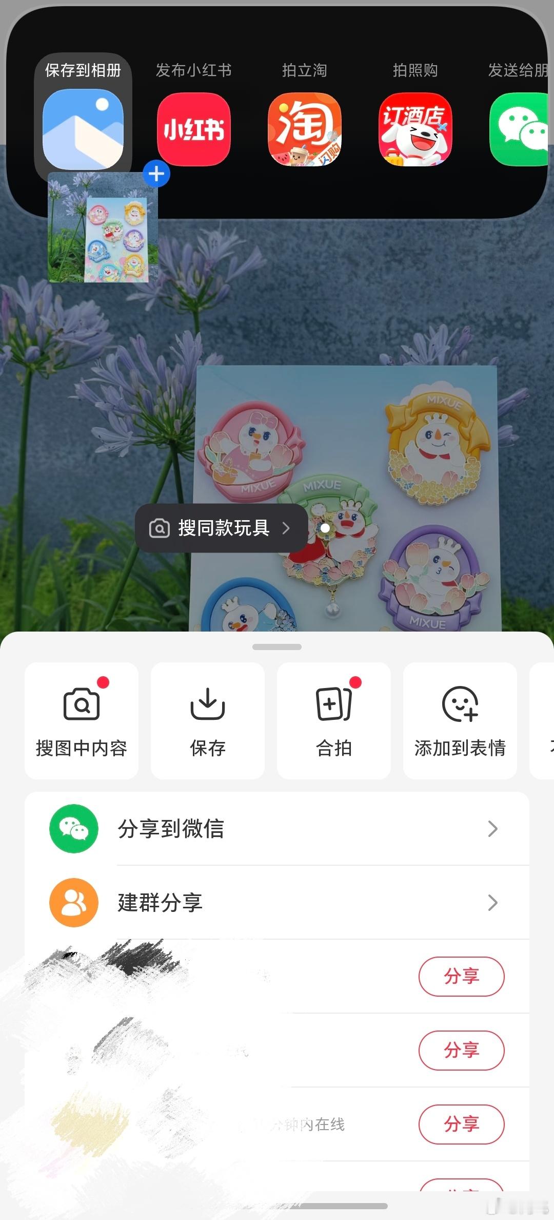 OriginOS 5的原子岛还是挺有用的，很多平台直接保存图片有水印，但是拖进原