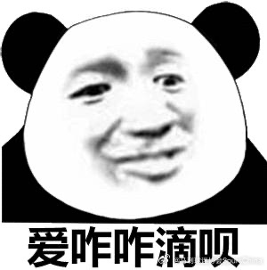 数据党表示最后一节还是不错的[doge]至于结果…… ​​​