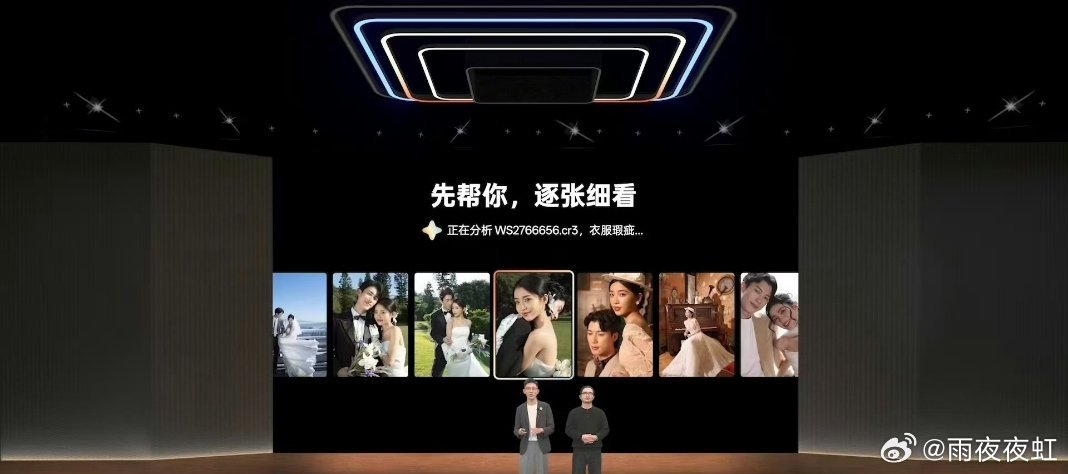 首个专业级修图AI智能体.修图告别漫长等待，AI智能体极速精修，发丝纹理清晰，光