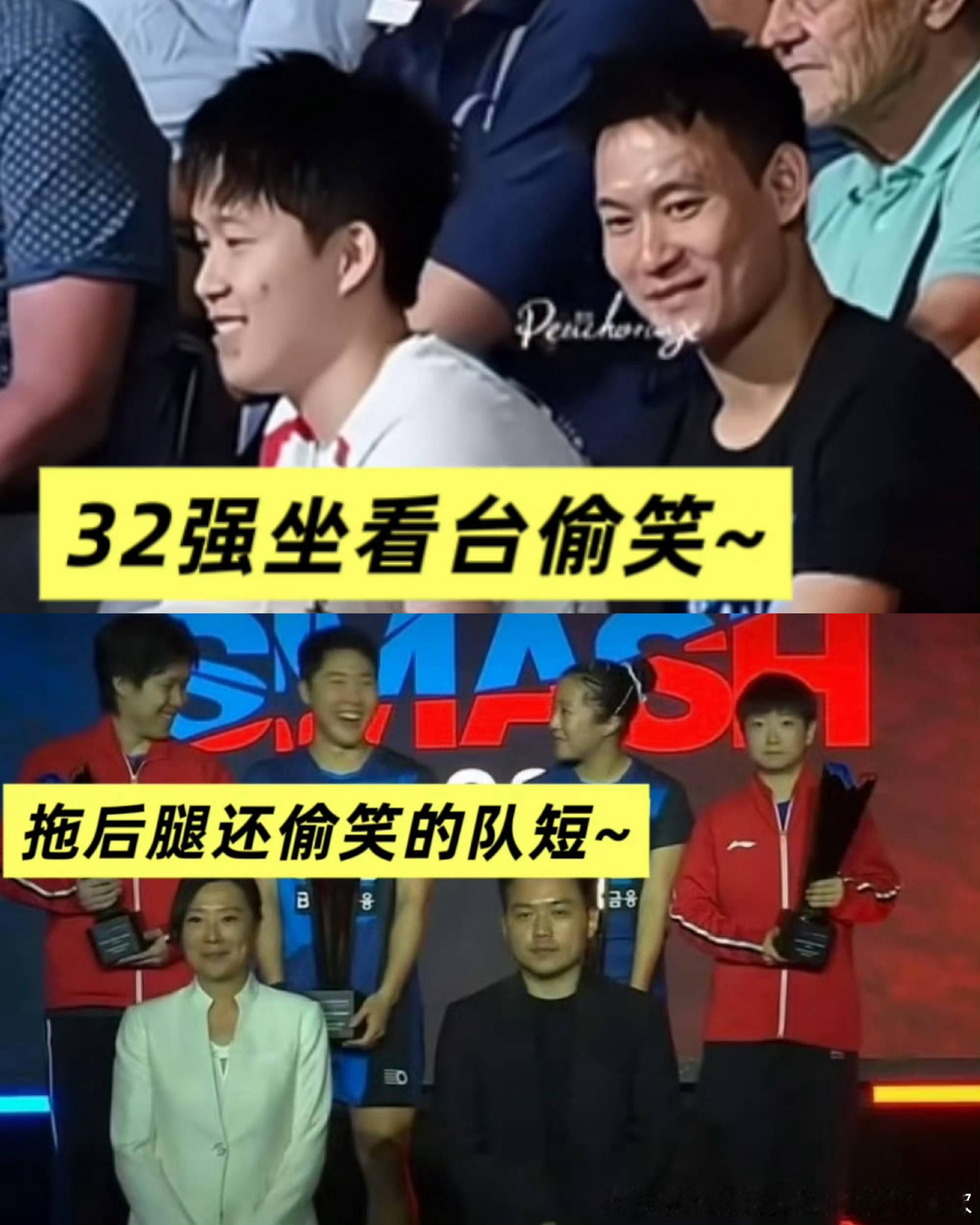一想到自己单打已经出局了，还可以打混双摆烂拖后腿打五局送个冠军，顺便消耗还有单打