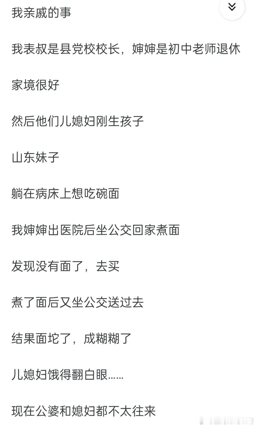 你见过最无用的节俭行为是什么？ ​​​