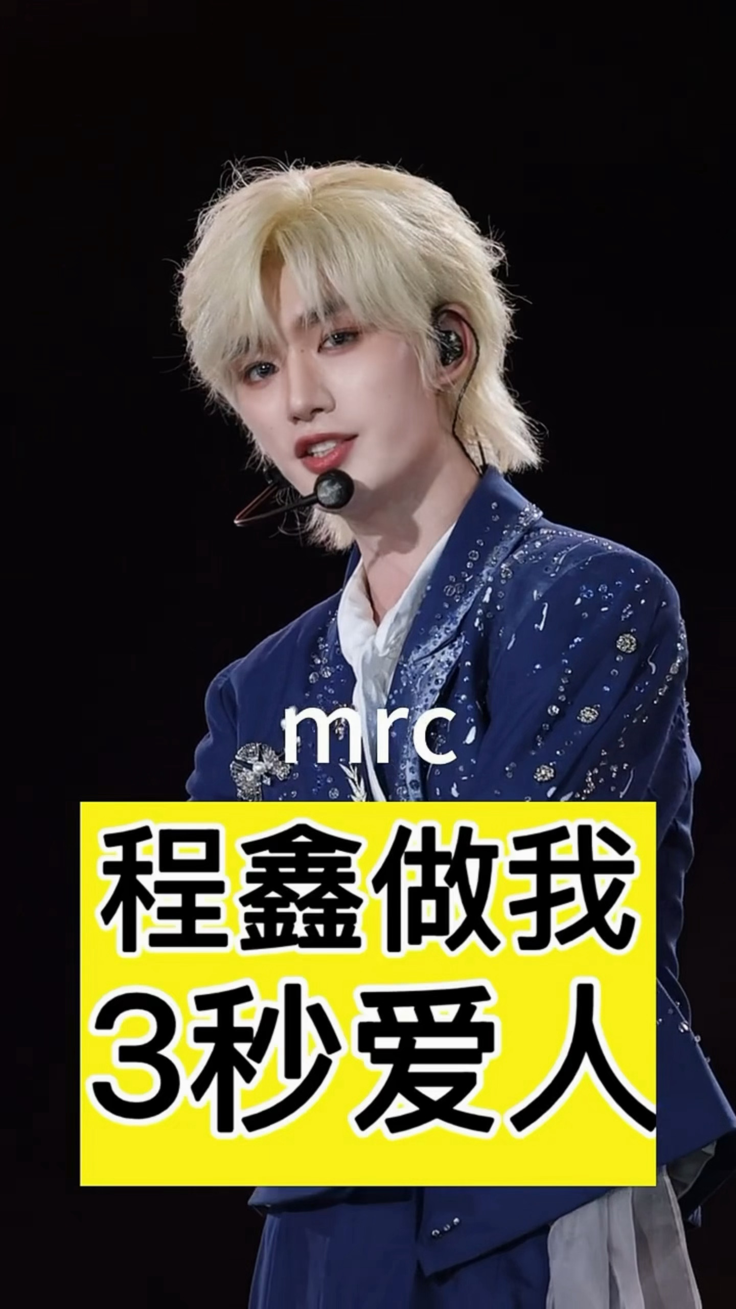 啊啊啊我求求你们看wink完这个害羞的笑(ˆつ⩊⊂ˆ)੭ 