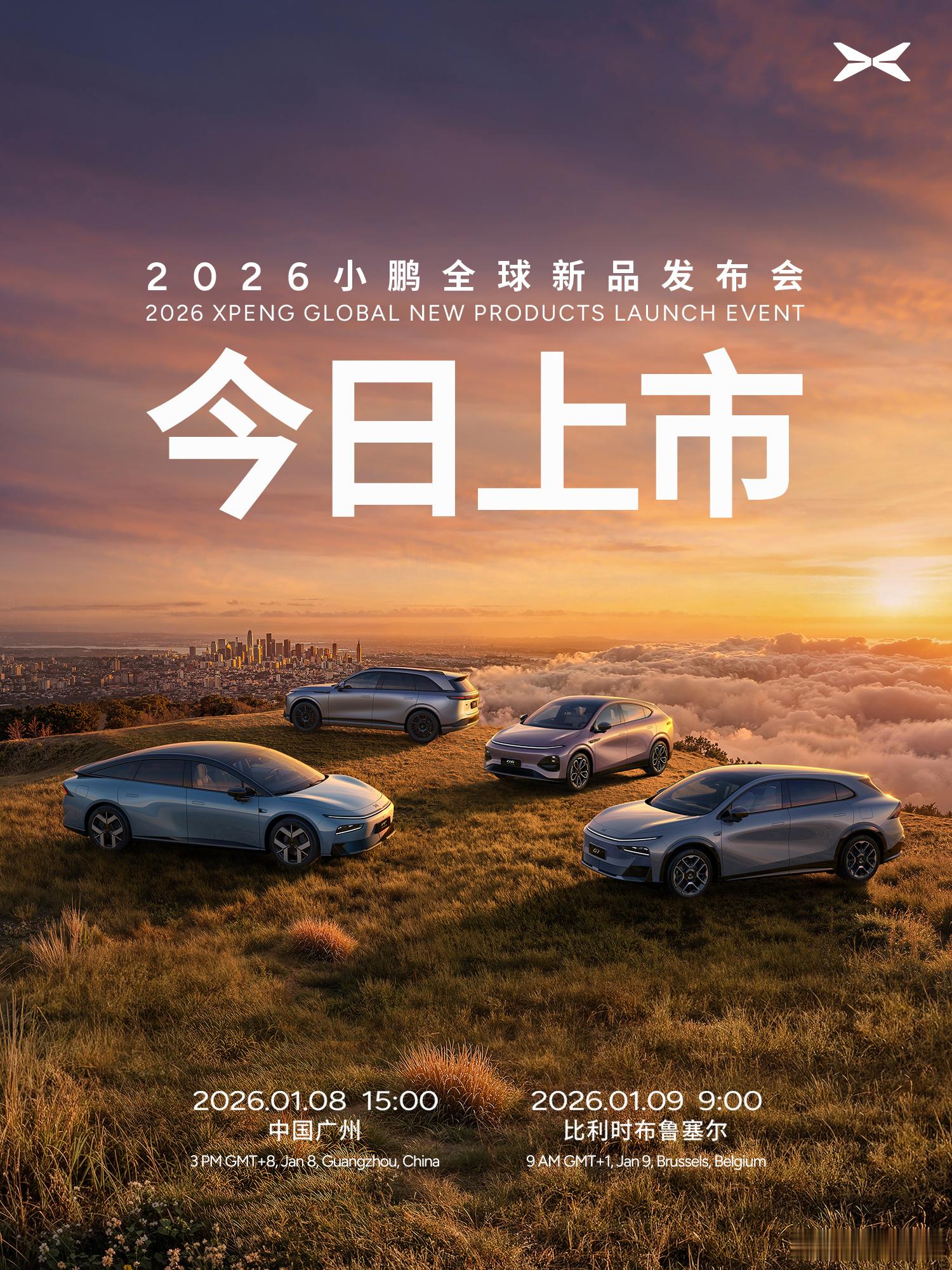 下午小鹏发布会，关注一下26款小鹏P7+/G7的价格和小鹏VLA的技术进展毕竟大