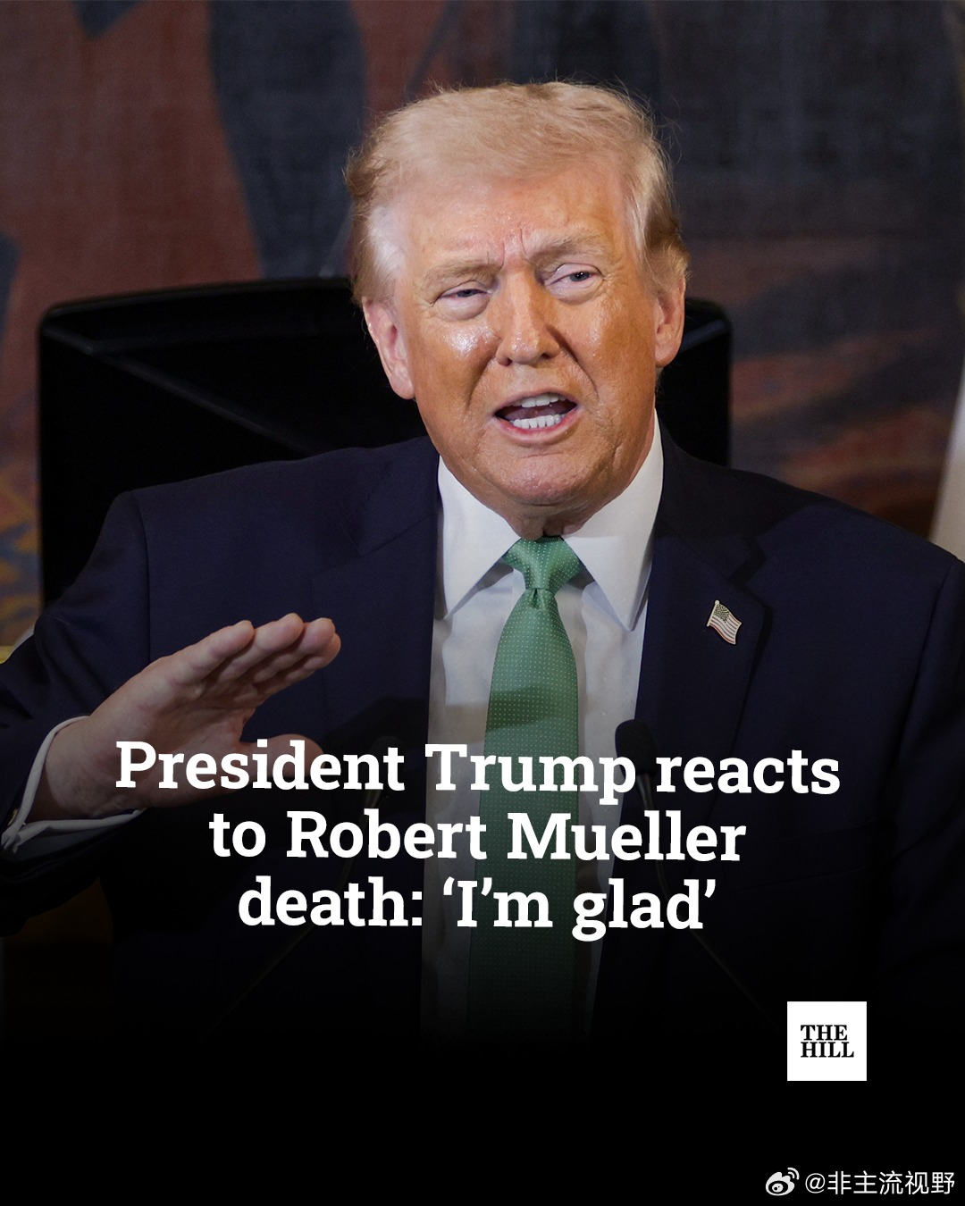 一直在调查特朗普通俄的美国特别检察官Robert Mueller去世之后，特朗普