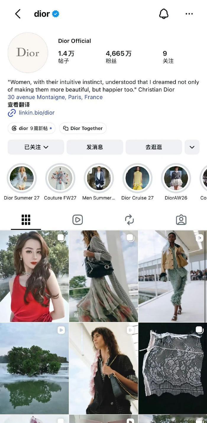 迪奥删除迪丽热巴认领贴说明：迪奥海外Ins删除的是以热巴为封面的秀场多位艺人合集