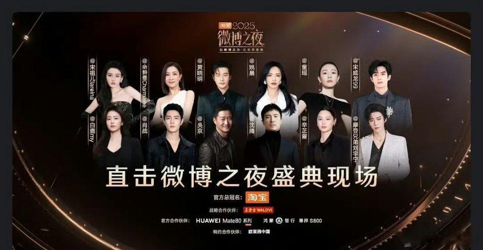 95花生宋威龙、宋祖儿上桌了，恭喜！今年发展的很好，恭喜上桌 