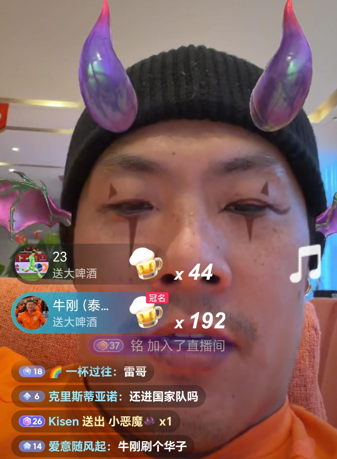 泰山队门将王大雷开直播，韦世豪成榜一，今天下午泰山队门将王大雷在基地进行恢复性训