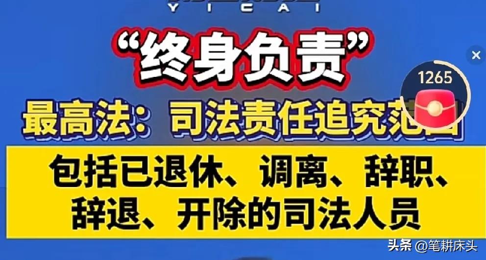 公道自在人心，相信国家，相信党！