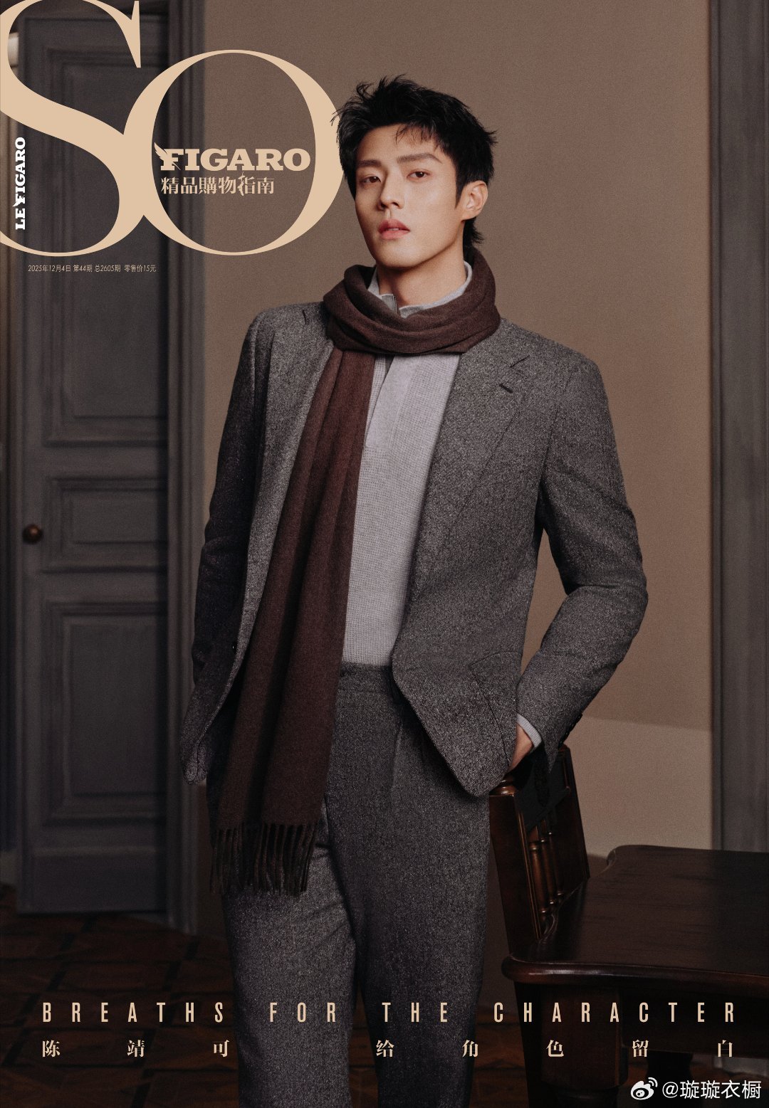 陈靖可暖冬的午后，一本好书，一杯热茶，再搭配一条温暖的围巾，生活的仪式感油然而生