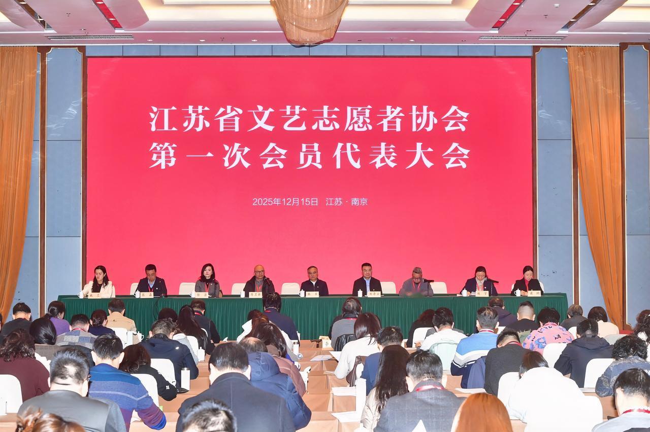 12月15日，江苏省文艺志愿者协会第一次会员代表大会在南京胜利闭幕，郑泽云当选为