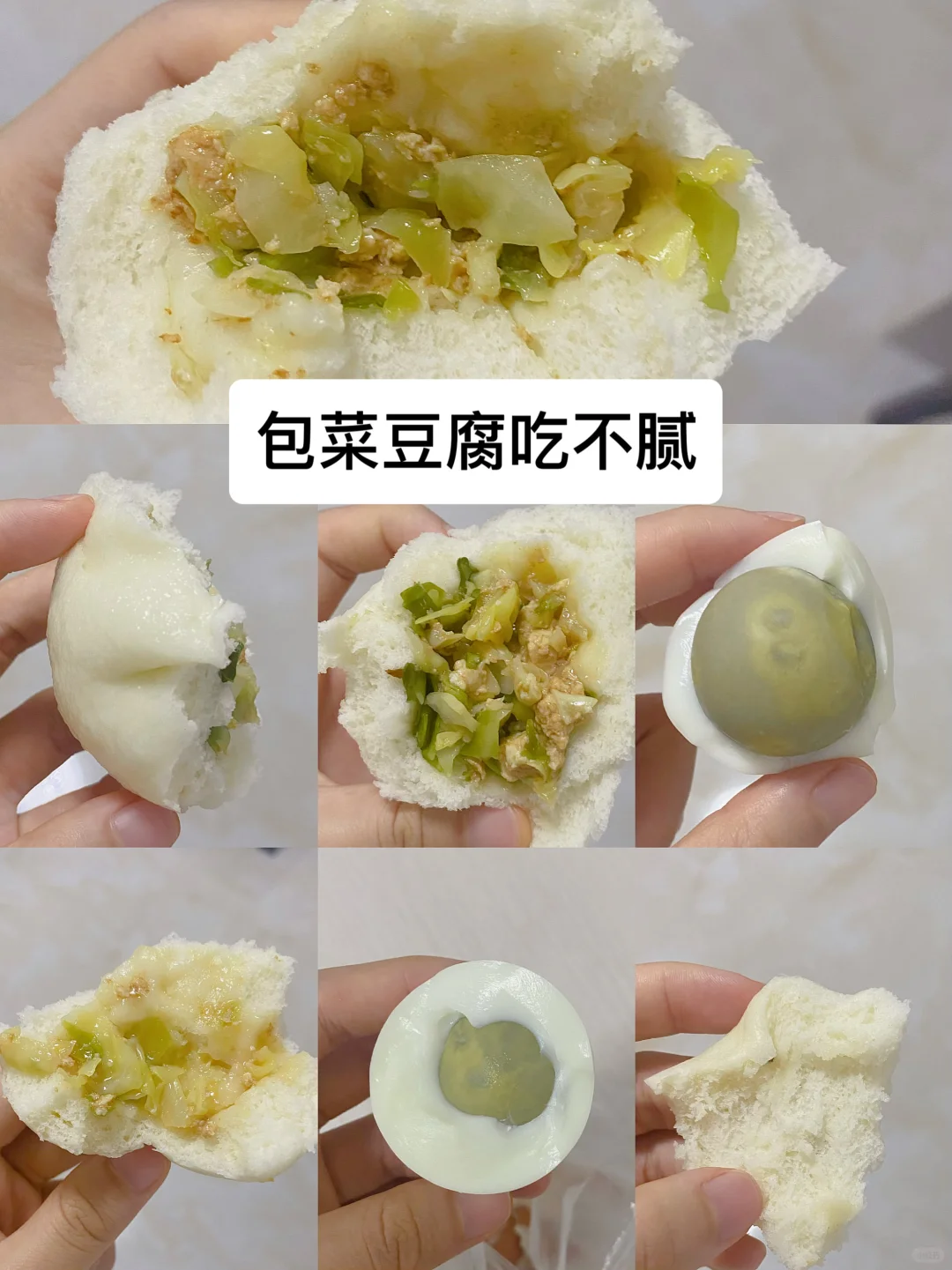 📅11.3｜ 好好吃饭｜好天气，好心情！