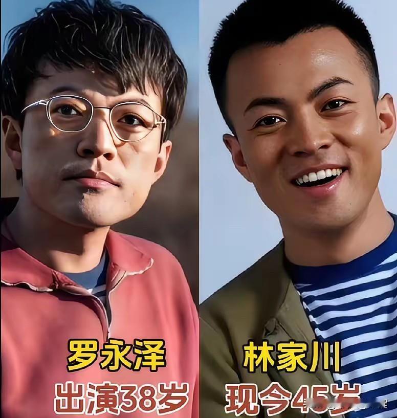 《远方的山楂树》演员今昔，戏里戏外反差让人感慨
重温《远方的山楂树》，才真切体会