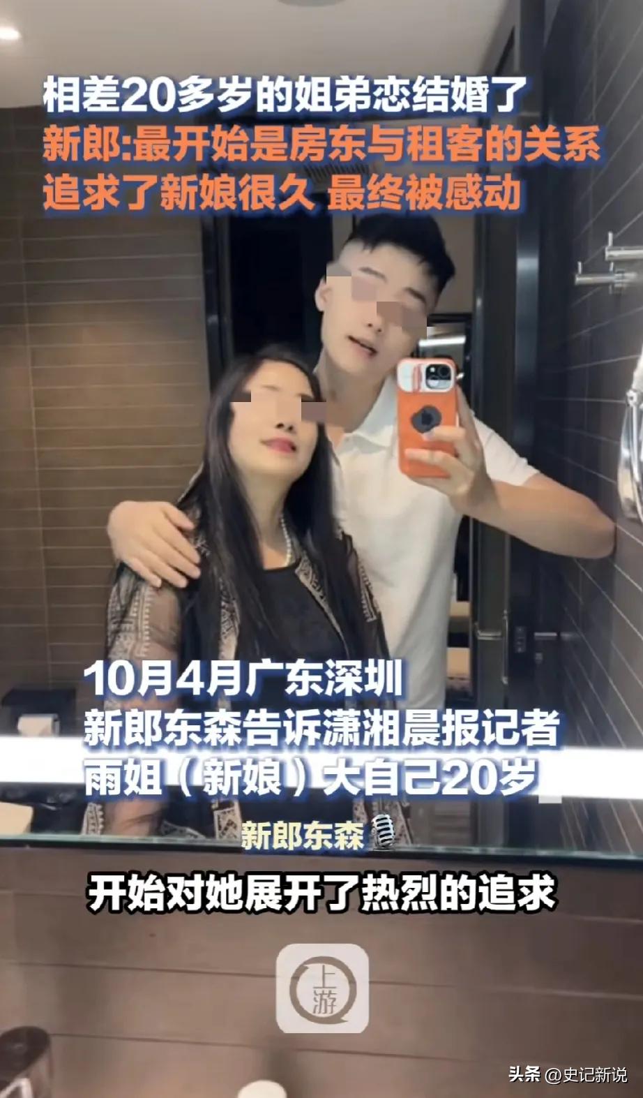 “少走二十年弯路！”广东深圳，二十多岁帅气小伙来深圳务工，认识了40多岁的女房东