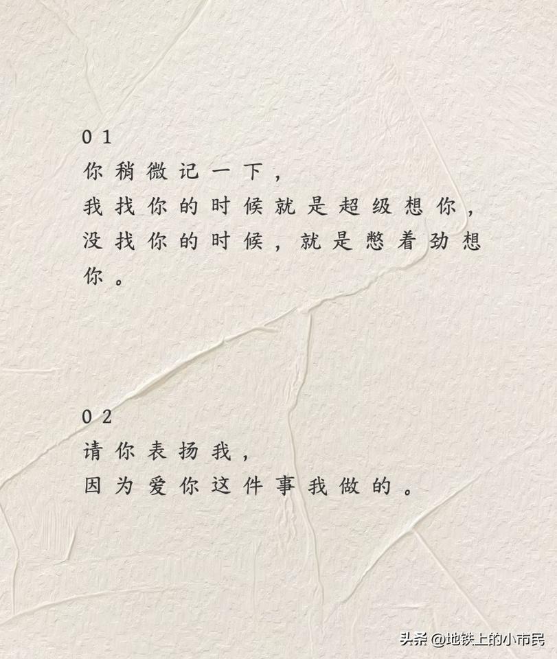 男人扛不住的撒娇句子
