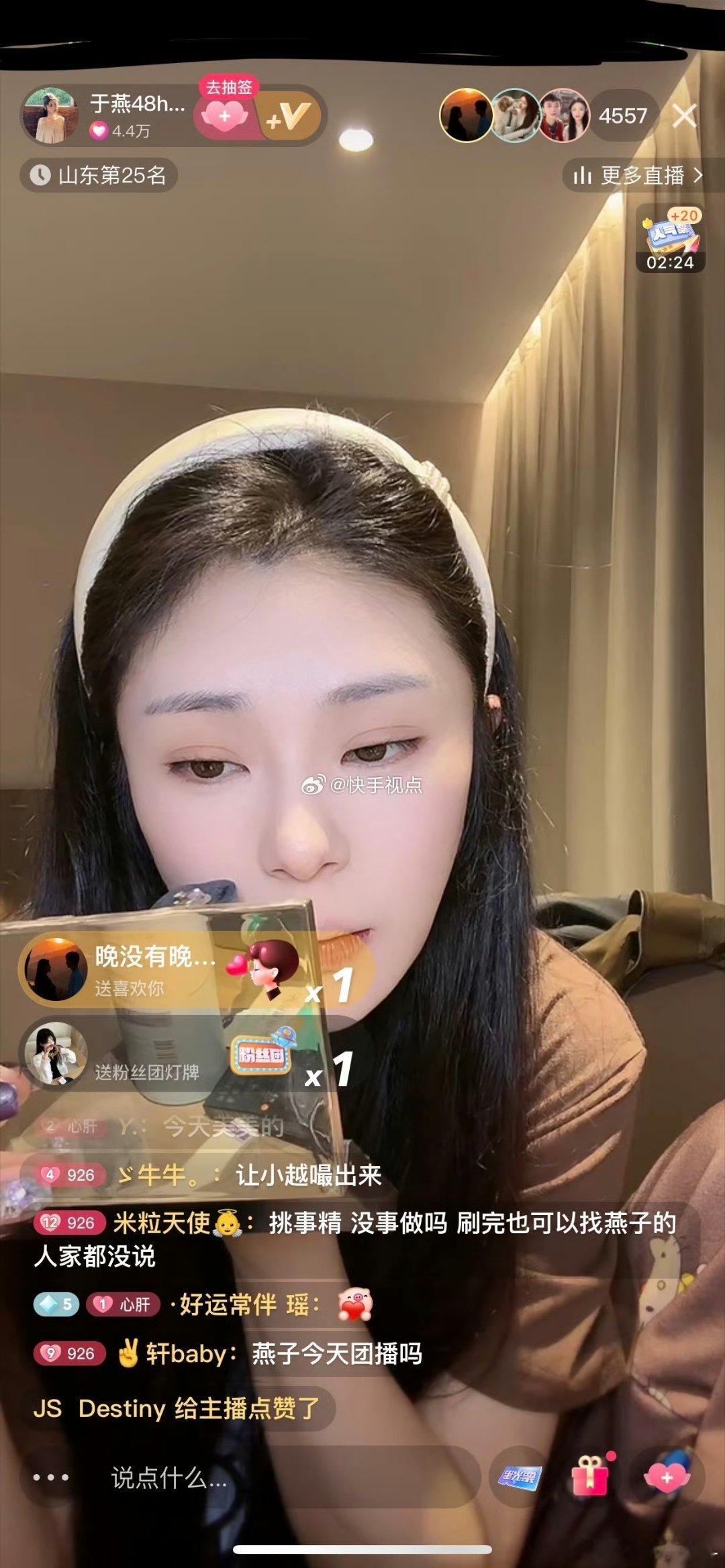 浪子小越这cp粉没事多给于燕刷点吧，和你组cp后人都不卖货不挣钱天天陪你做人气、