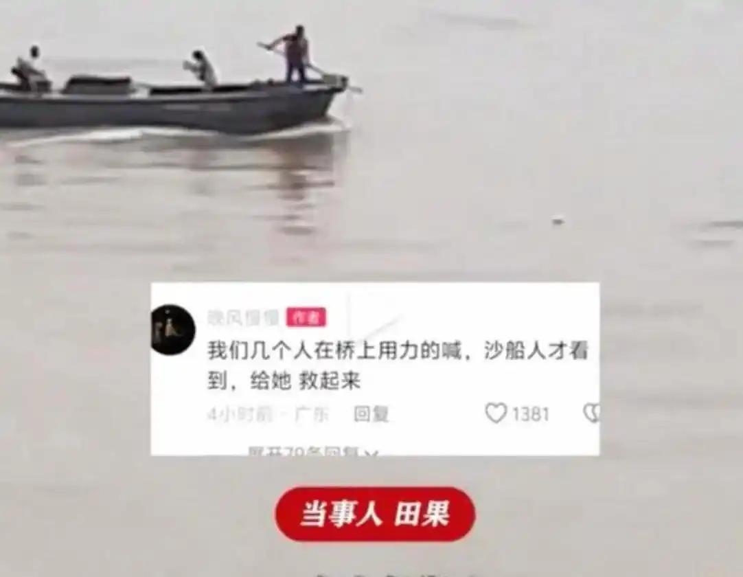 每年夏秋时节，江河沿岸总会上演无数场生死拉锯。太多年轻人被一时的情绪绝境裹挟，选