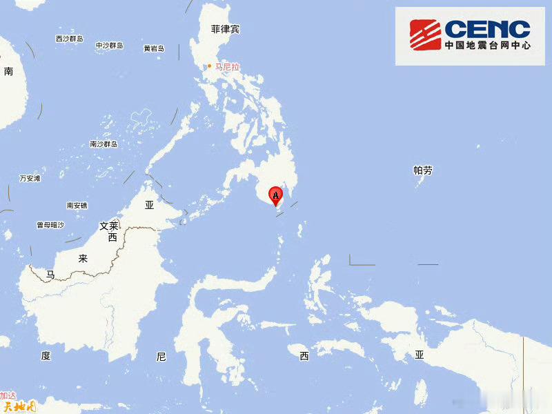 地震快讯中国地震台网自动测定：06月08日07时37分在菲律宾群岛地区附近（北纬