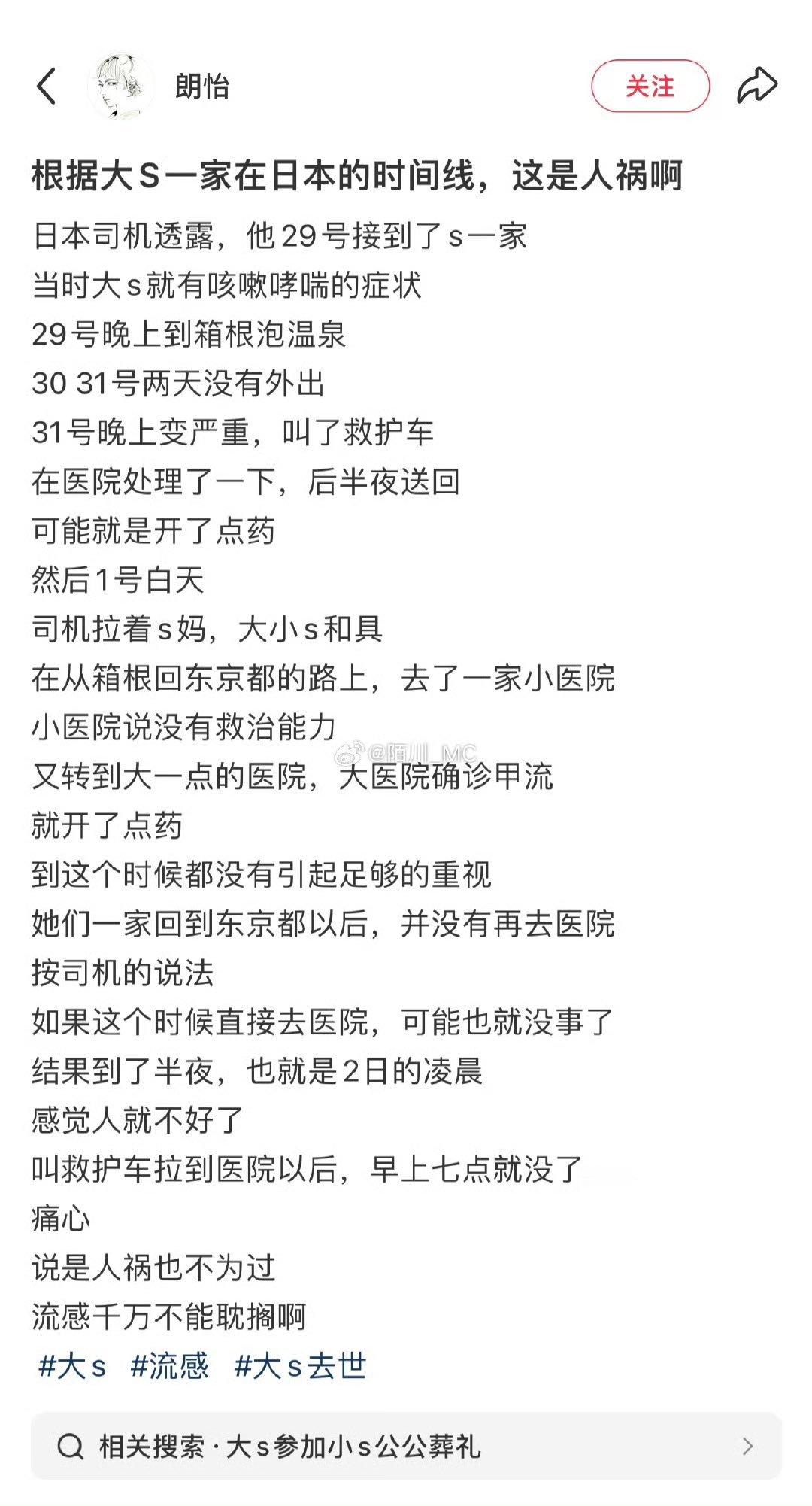 日本特别不适合治急症，日本医生和医院那个应对速度，懂得都懂。日本只适合慢性病，慢