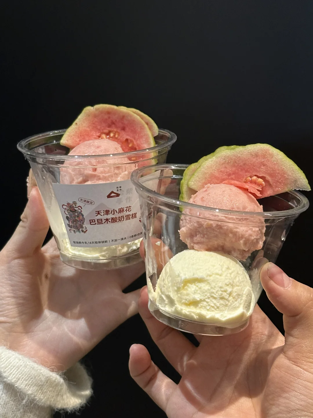 这一杯完全是春天的味道啊……好好喝