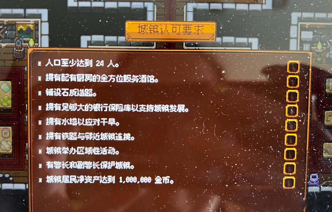 最近玩的种田游戏推一下这个，还蛮有意思的！【游戏时间短是因为我又买了个ns的比较