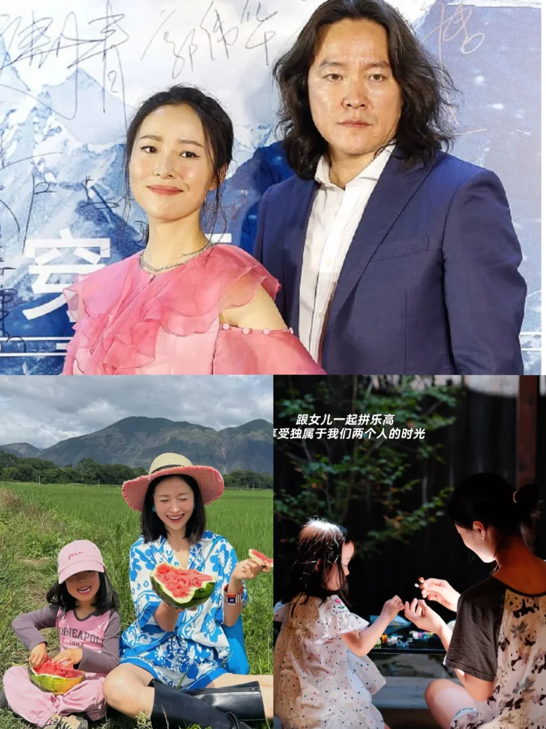 隐婚又离婚❗江一燕竟然有两个女儿了！