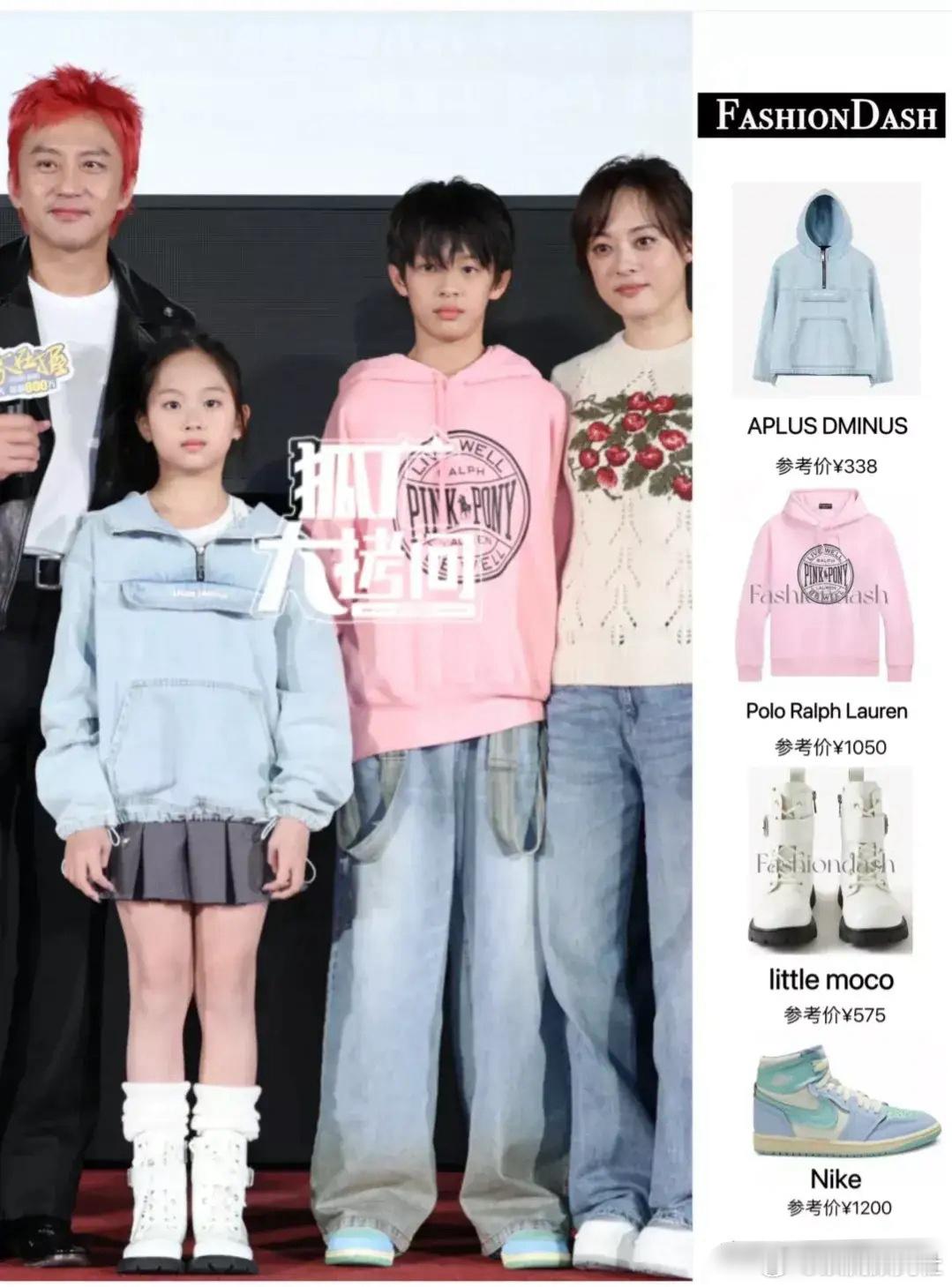 邓超女儿的衣服鞋子比儿子便宜一半，小姑娘挺节约的 