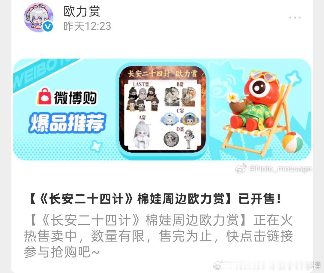 没见过谁的剧这么致力于割韭菜的 ​​​