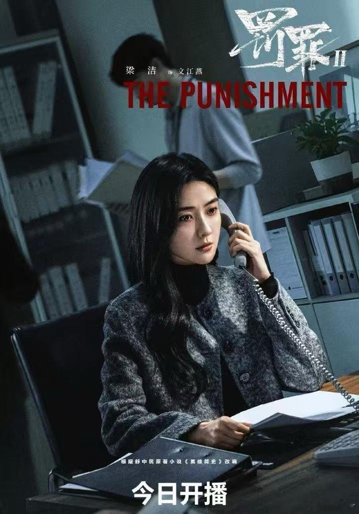 梁洁新剧演妹宝 谁能拒绝一个舞狮头套下的娇憨妹妹？文江燕简直就是快乐源泉，既有生